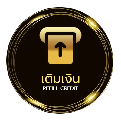 ฝากเงิน แม่จำเนียน ไว 24 ชม.