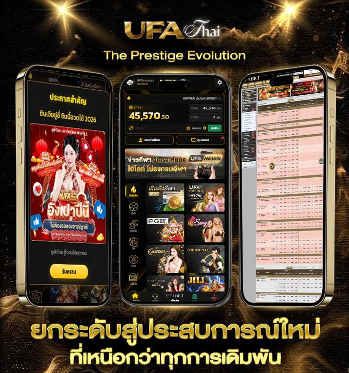 แม่จำเนียน  เว็บพนันออนไลน์
